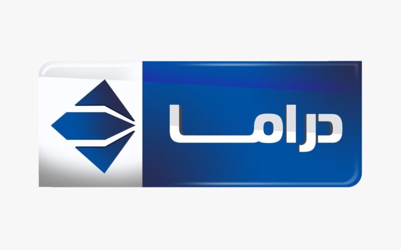 “ثبت واستقبل” تردد قناة الحياة الزرقاء الجديد 2024 على القمر الصناعى النايل سات وكيفية ظبطها