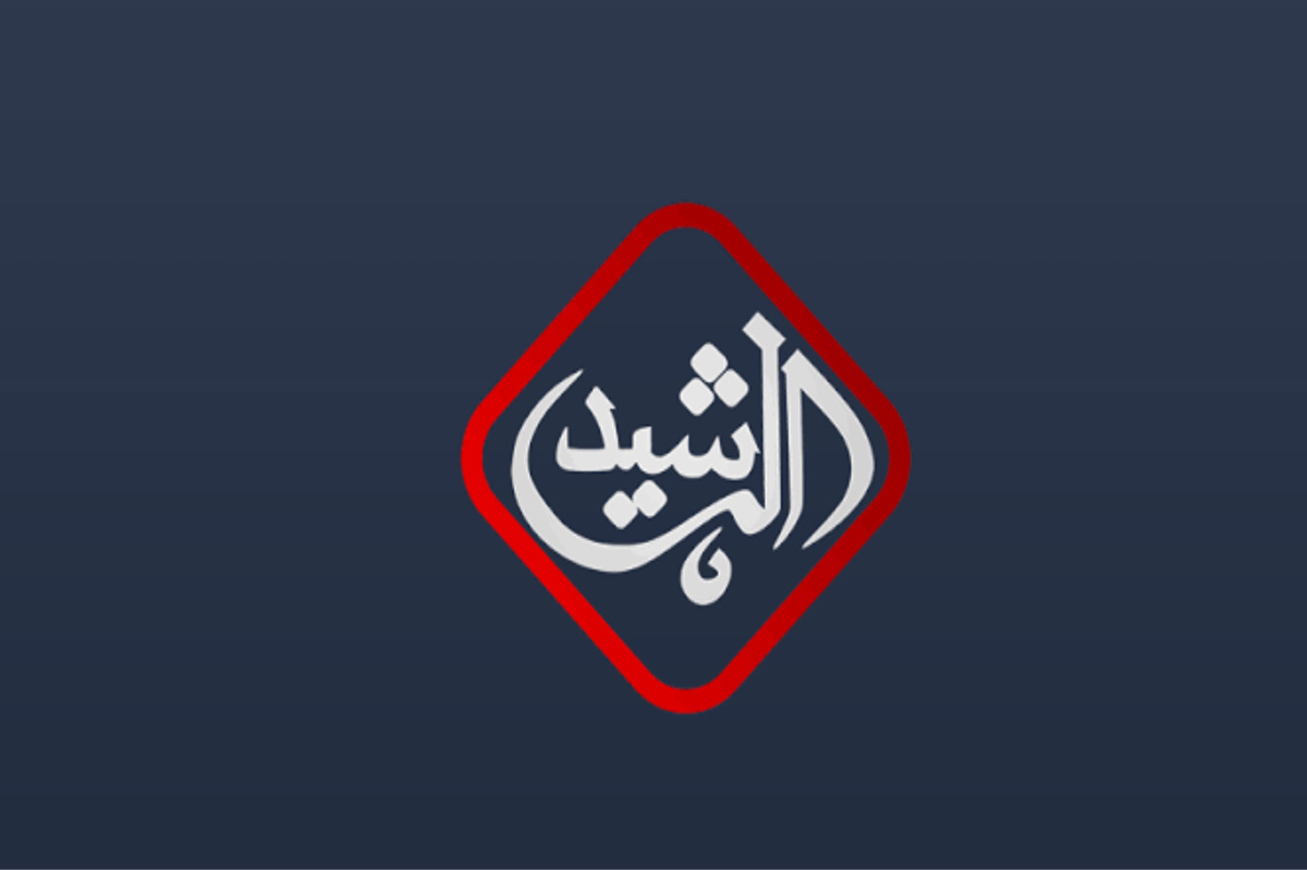 ” استقبل الان”..تردد قناة الرشيد الجديد 2024 وما ىتقدمه من برامج اخبارية متنوعه