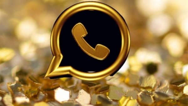 ” احدث اصدار”…تحديث واتساب الذهبي الجديد 2024 WhatsApp Gold واهم ما يميزه وطريقة تثبيته