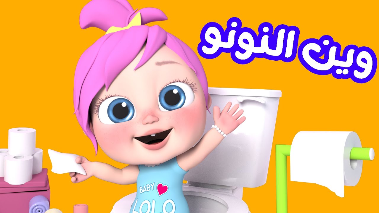 “نزليها وفرحى ابنك في العيد” تردد قناة وناسة على نايل سات وعرب سات وخطوات تنزيل القناة على الرسيفر