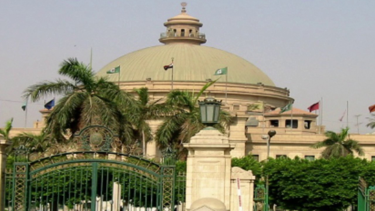 استعلم الان…نتيجة كلية تجارة جامعة القاهرة 2024 وخطوات الحصول عليها الكترونيا ونظام الدراسة بكلية تجارة جامعة القاهرة
