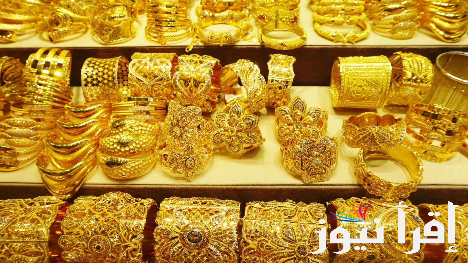 سعر الذهب اليوم الاحد 18 اغسطس 2024 في الأردن