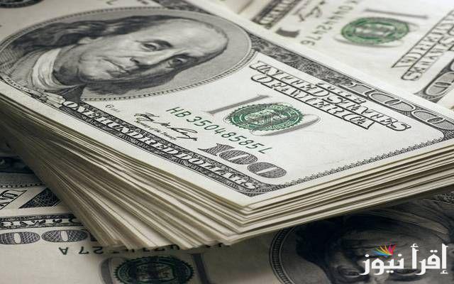 سعر الدولار الامريكى اليوم الخميس الموافق 26 سبتمبر 2024 فى السوق الموازية والبنك المركزى