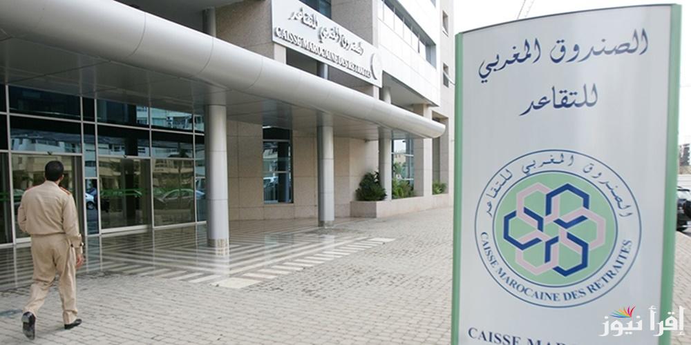 تفاصيل الزيادة في معاشات متقاعدي الصندوق المغربي للتقاعد وما هي شروط الحصول على زيادة المعاشات للمتقاعدين بالمغرب؟