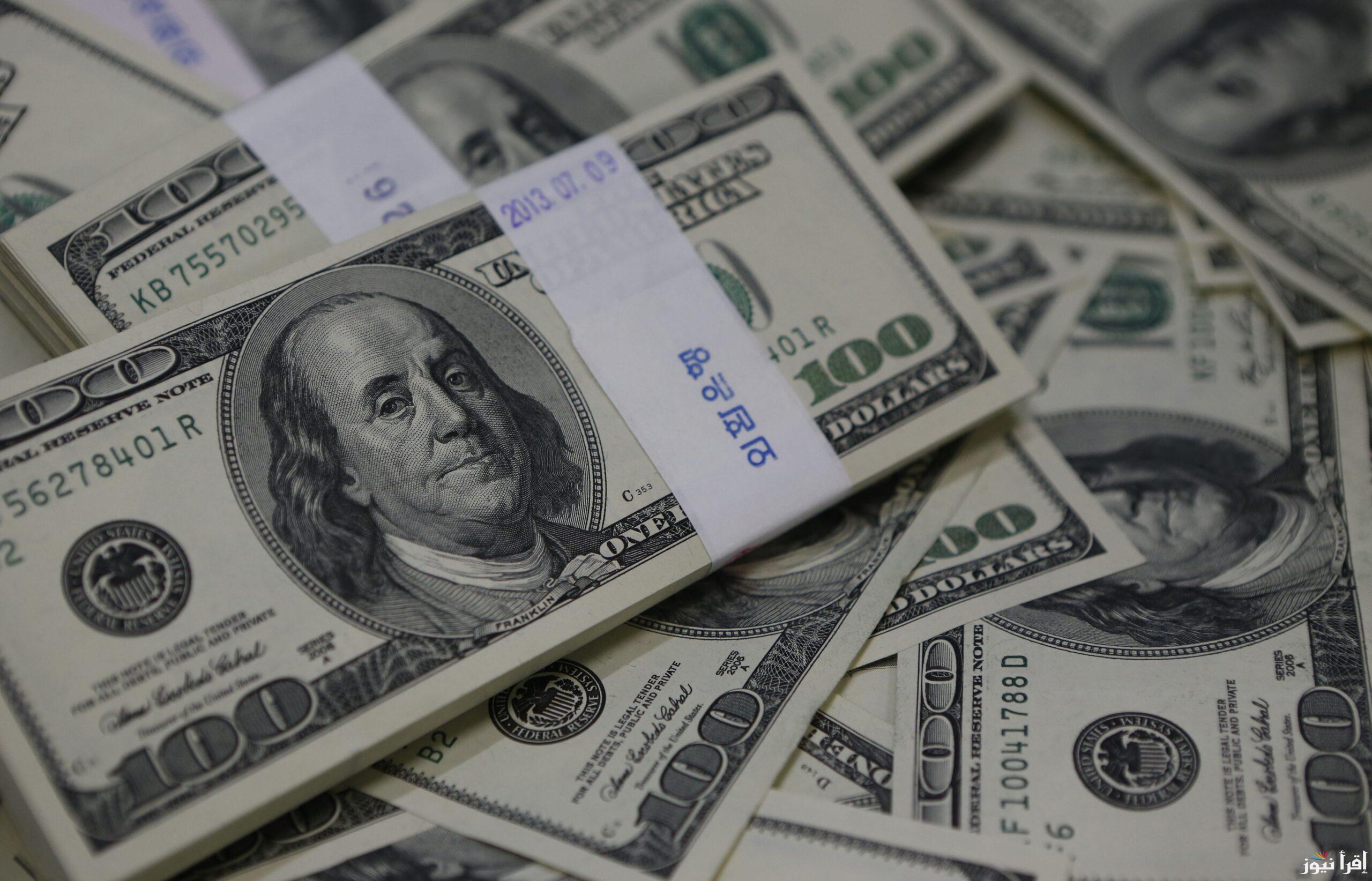 سعر الدولار في البنك المركزي وجميع البنوك اليوم الأربعاء الموافق 18 سبتمبر 2024 أمام الجنيه المصري