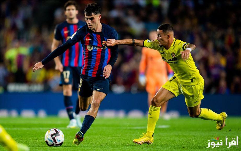 تردد القنوات المفتوحة الناقلة لمباراة برشلونة وفياريال اليوم في الدوري الإسباني 2024-2025 وموعد المباراة والتشكيل المتوقع