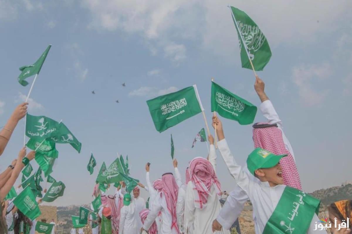 “دام عزك يا وطن” أجمل عبارات تهنئة باليوم الوطني السعودي 94 لمشاركتها في هذه المناسبة العظيمة