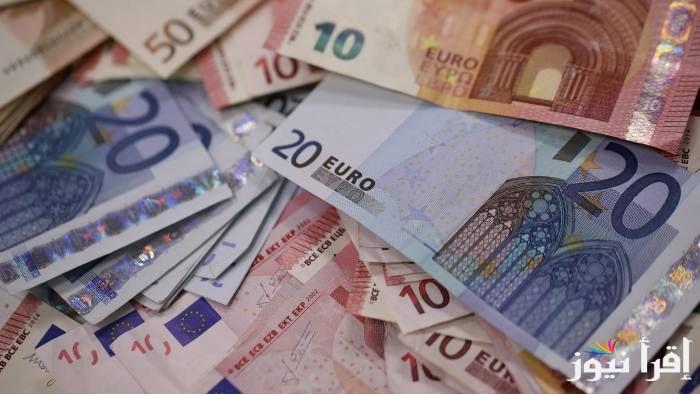 أعلى سعر اليورو اليوم في مصر السبت 21/9/2024 في السوق السوداء ومختلف البنوك