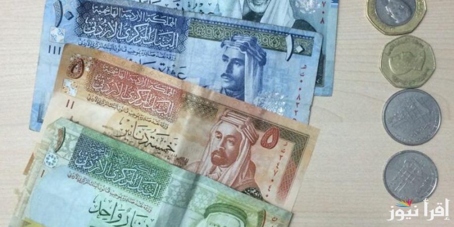 تبكير صرف رواتب المتقاعدين في الاردن 2024 وخطوات الاستعلام عن راتب التقاعد وفقاً لوزارة المالية الأردنية