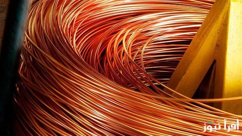 سعر النحاس اليوم الخميس الموافق 26 سبتمبر 2024 في جميع الاسواق المحلية للمستهلك