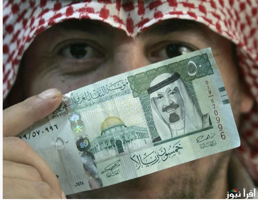 “الريال النهاردة..سعر الريال السعودى مقابل الجنية المصرى اليوم الخميس 19 سبتمبر 2024 فى السوق الموازية والبنك المركزى