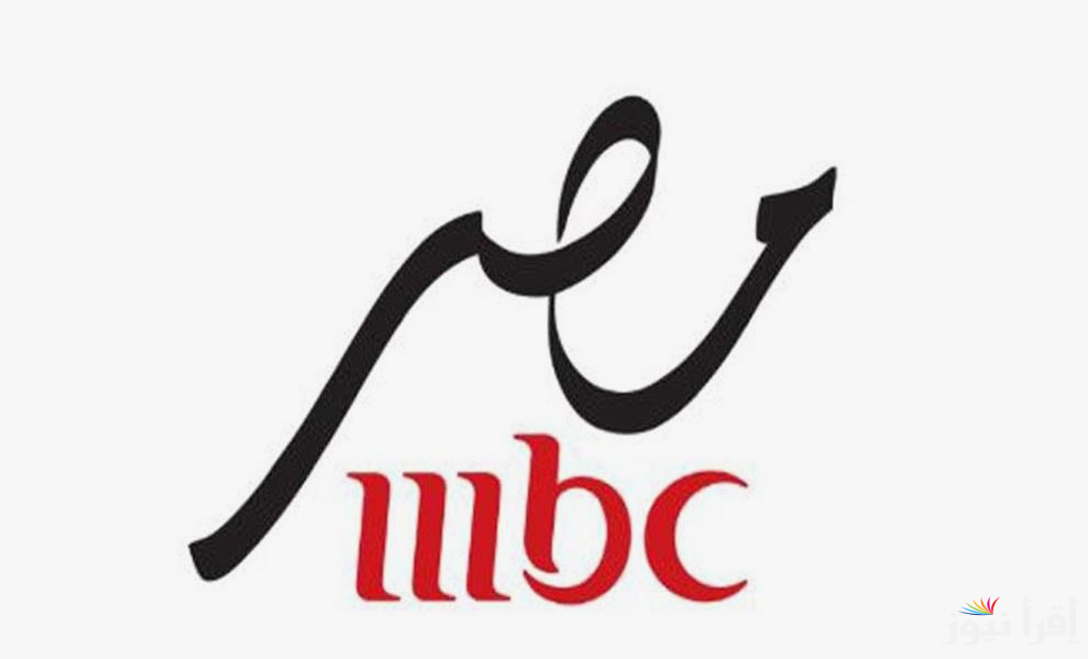 “اتفرج على السوبر مجاناً”.. تردد قناة mbc مصر 2 عبر النايل سات جودة عالية