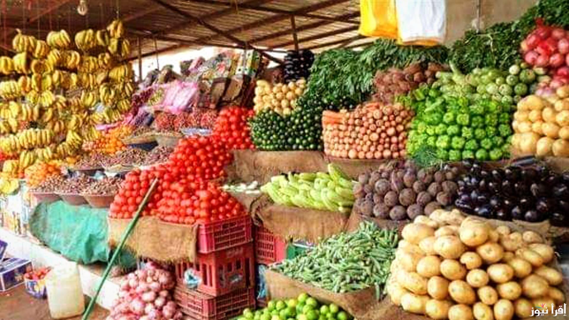 اسعار الخضار اليوم الخميس 19-9-2024 للمستهلك بجميع الاسواق وسوق العبور