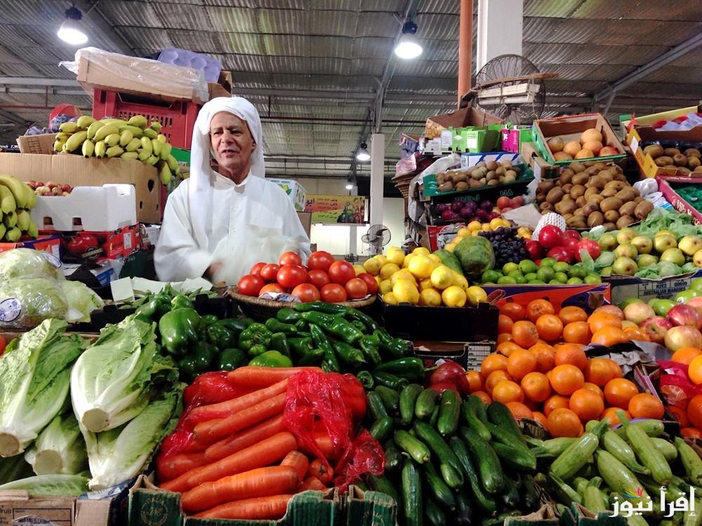 جدول أسعار الفاكهة اليوم الجمعة 20 سبتمبر 2024 واسعار الخضراوات المسجلة داخل اسواق العبور