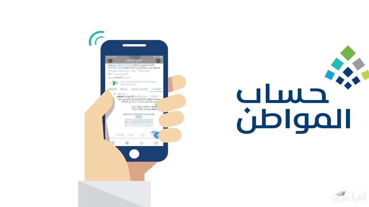 خطوات الاستعلام عن دعم حساب المواطن لعام 1446 والشروط المطلوبة للحصول على الدعم eservices.ca.gov
