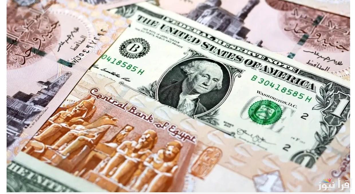 “عربي واجنبي” أسعار العملات اليوم في السوق السوداء في مصر الاربعاء 25-9-2024