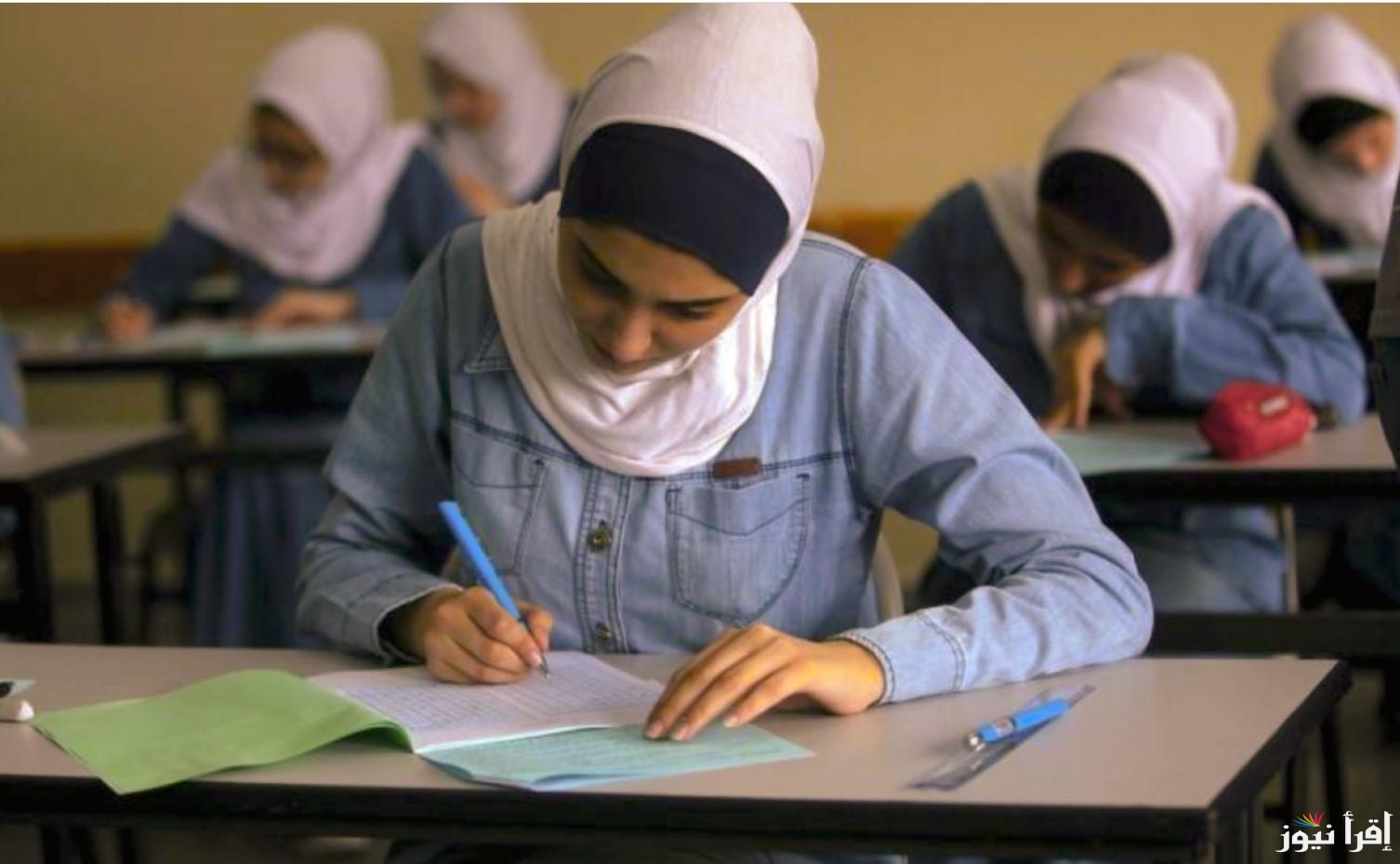 رابط التعرف على نتائج اعتراضات نتيجة البكالوريا الدورة الثانية 2024 في سوريا moed.gov.sy