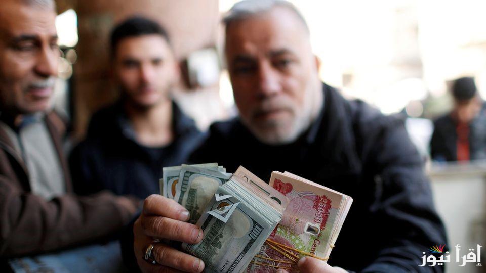 مئة دولار كم بالعراقي؟.. سعر صرف 100 دولار مقابل الدينار العراقي اليوم الخميس 19 سبتمبر 2024 في منتصف التعاملات اليومية