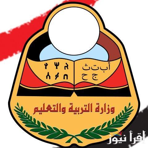 من هنا.. نتائج الدبلوم العام الدور الثاني 2024 عمان عبر الموقع الرسمي لوزارة التربية والتعليم العمانية