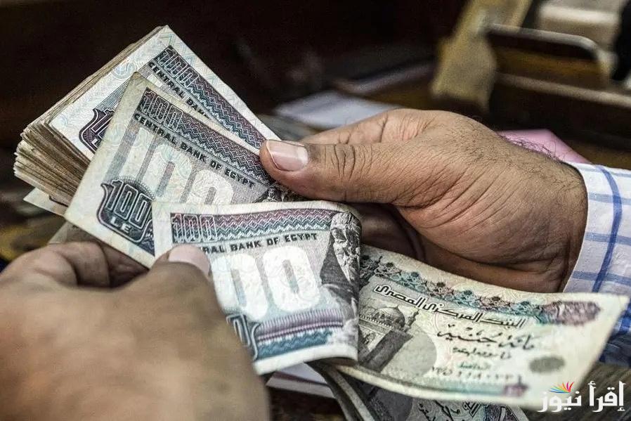 “اقتراب الموعد”.. موعد صرف معاشات شهر أكتوبر 2024 ورابط الاستعلام عن قيمة المعاش عبر nosi.gov.eg