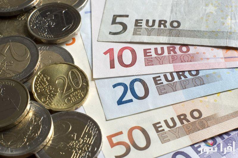 “العملة الصعبة” سعر اليورو اليوم الخميس 26 سبتمبر 2024 في البنك المركزي والبنوك الحكومية المختلفة