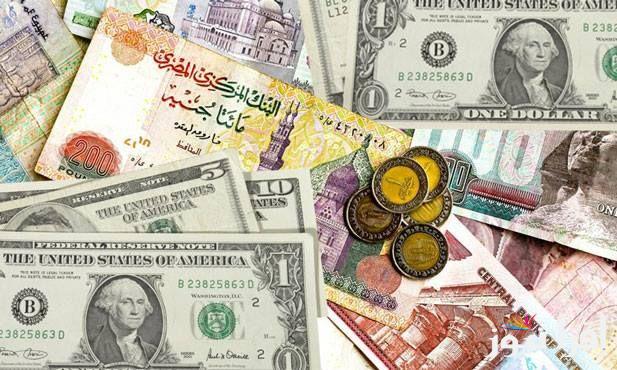 ارتفاع سعر الدولار اليوم مقابل الجنيه المصري في البنوك والسوق السوداء الخميس 19 سبتمبر 2024