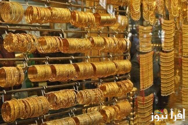 سعر جرام الذهب عيار 21 سعر الذهب اليوم الخميس 19 سبتمبر 2024 في محلات الصاغة المصرية
