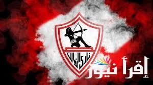 “البروفة الاخيرة”.. موعد مباراة الزمالك القادمة في أفريقيا امام الشرطة الكيني في دور الـ32 و القنوات الناقلة