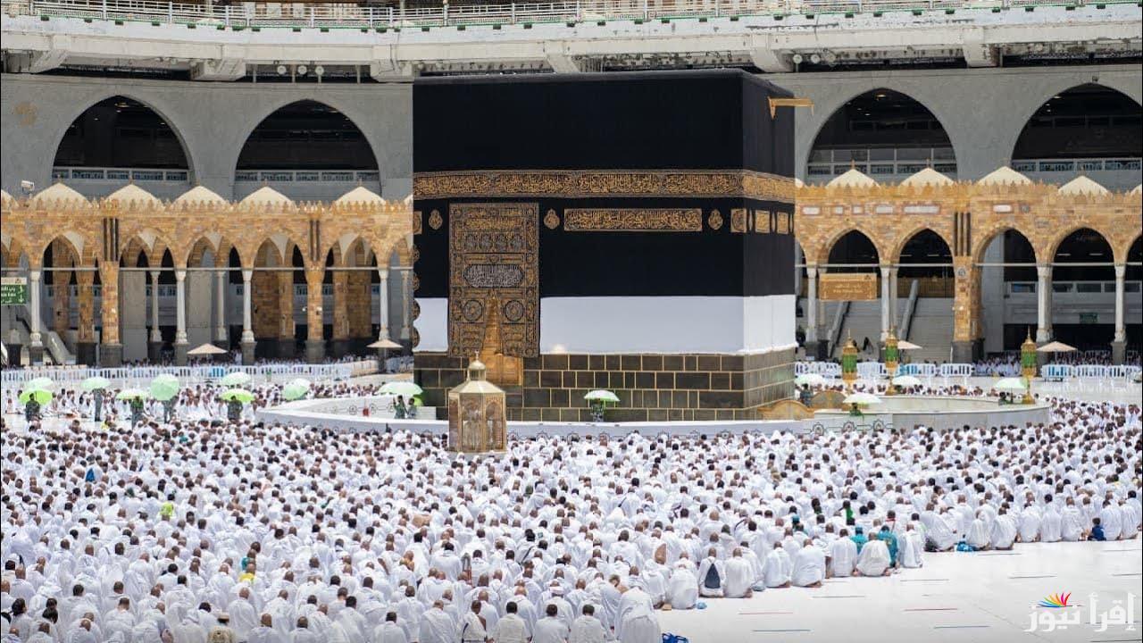 رابط التسجيل في قرعة الحج الجزائرية 2025 وأهم الشروط المطلوبة للتقديم