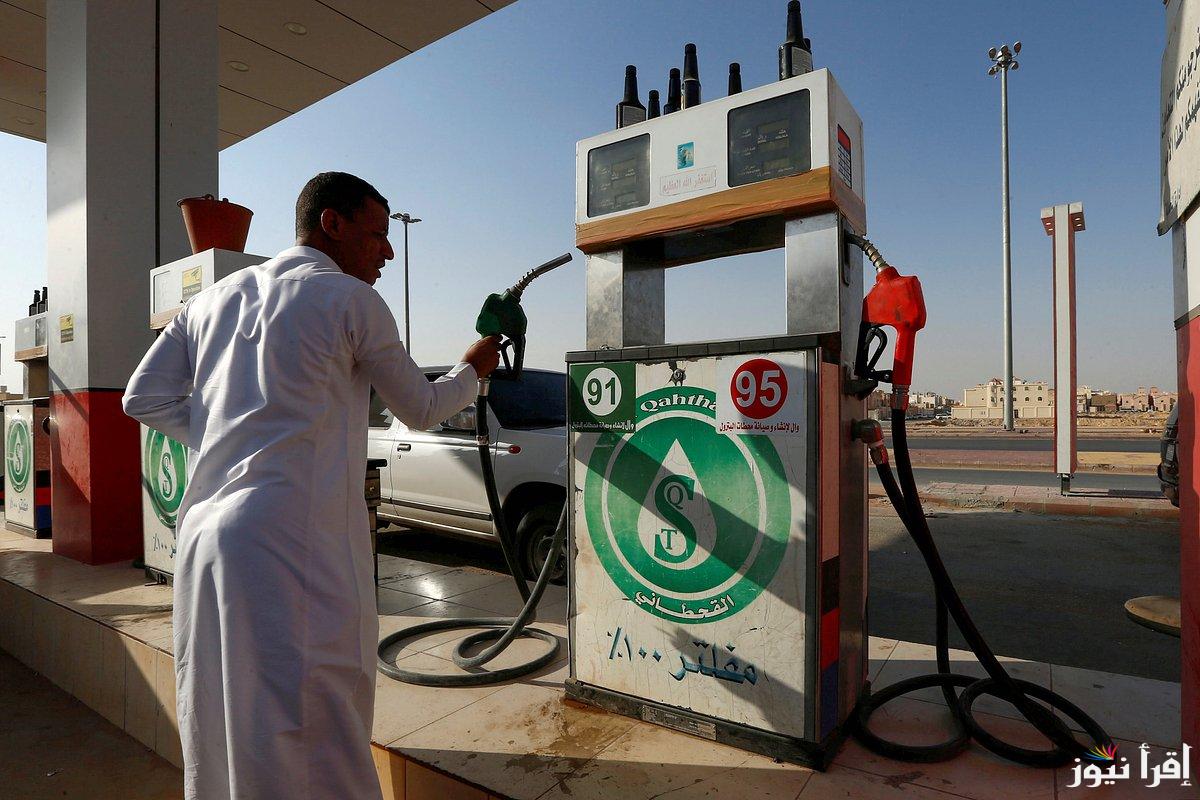 “هتفول عربيتك بكام” اسعار البنزين اليوم السبت 21 سبتمبر 2024 وسعر اسطوانات الغاز الجديدة