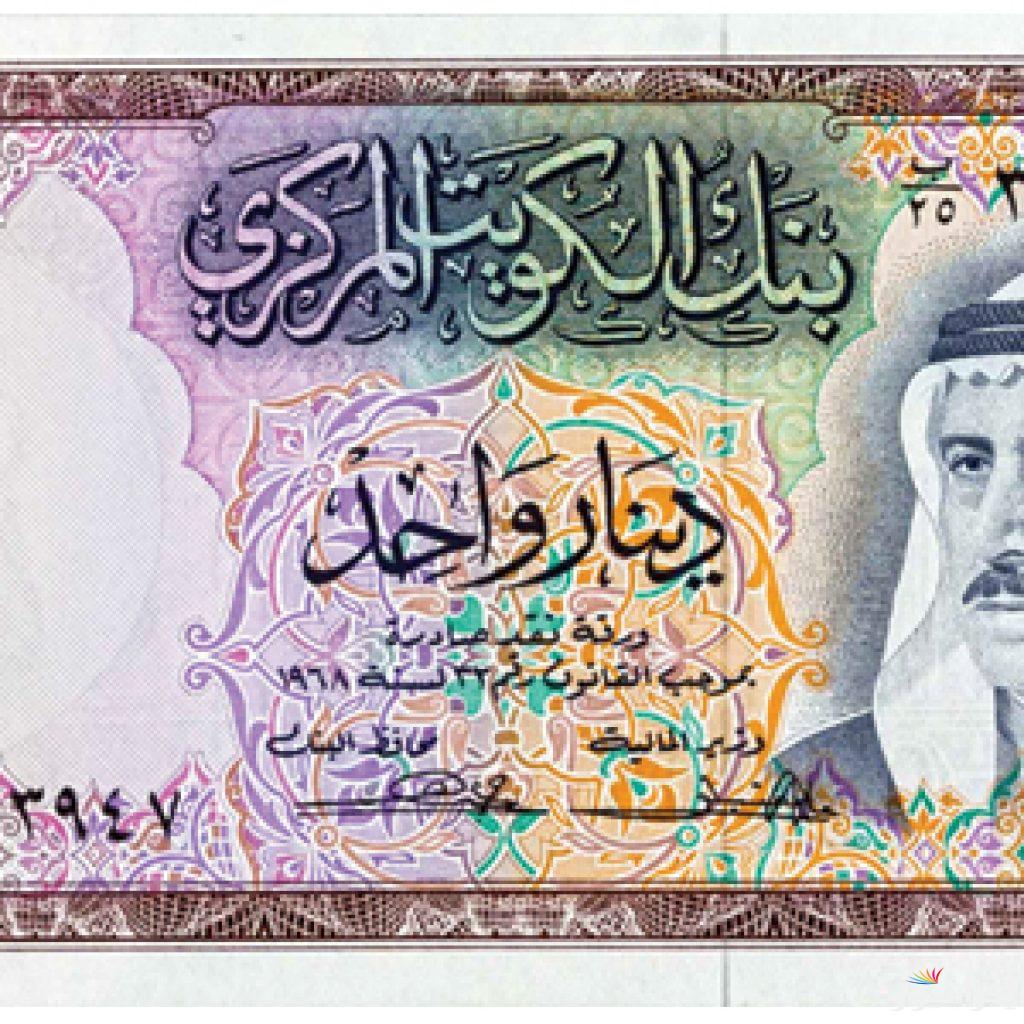 “العربى النهاردة” سعر الدينار الكويتي اليوم الخميس 19 سبتمبر 2024 مقابل الجنية المصرى فى السوق السوداء والبنك المركزى