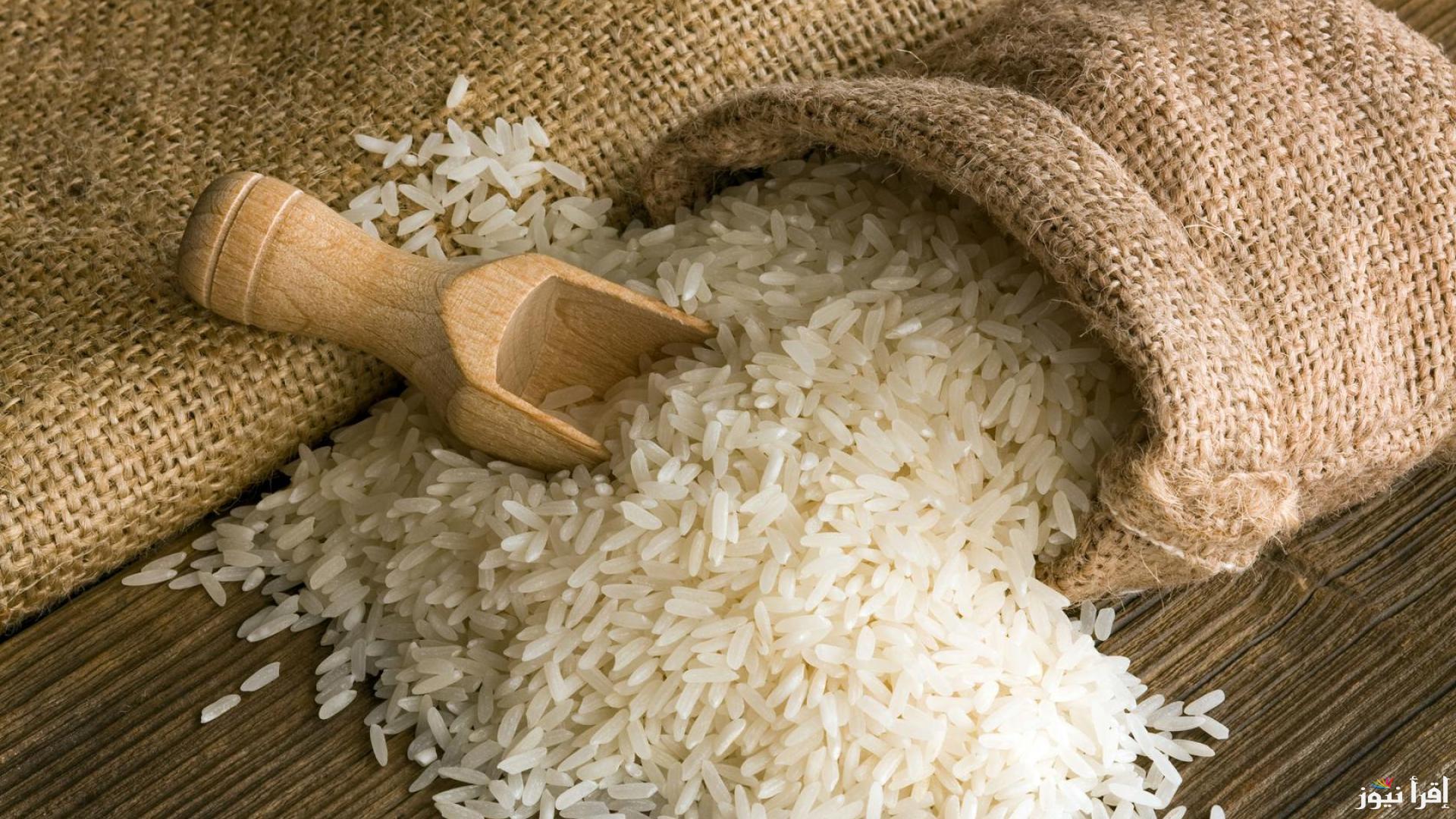 سعر طن الأرز الشعير اليوم الأربعاء الموافق 25 سبتمبر 2024 داخل المحال التجارية والأسواق المصرية للمستهلك