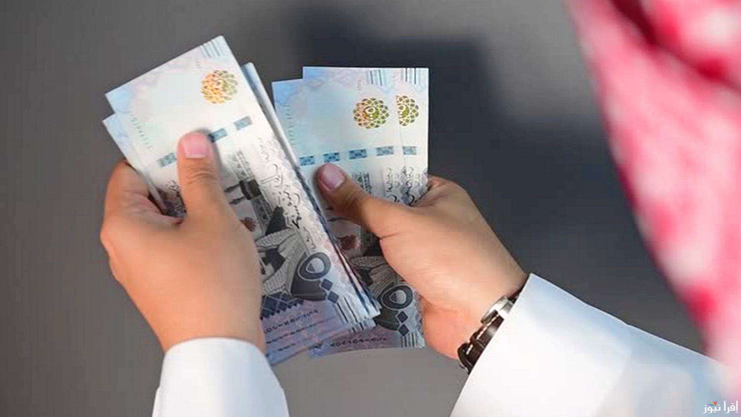 “مبلغ يصل إلى 30 ألف ريال سعودي” شروط قرض الضمان الاجتماعي وخطوات التقديم للحصول على القرض عبر الرابط sdb.gov.sa
