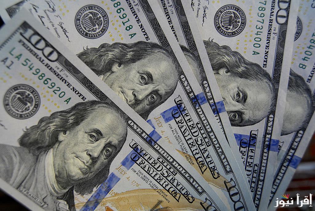 سعر الدولار في السوق السوداء اليوم الخميس الموافق 17 أكتوبر 2024 وفى مختلف البنوك