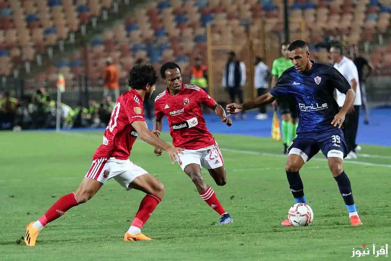 “إمام أساسي” تشكيلة الأهلي ضد الزمالك اليوم الخميس 24 أكتوبر 2024 بكأس السوبر المصري