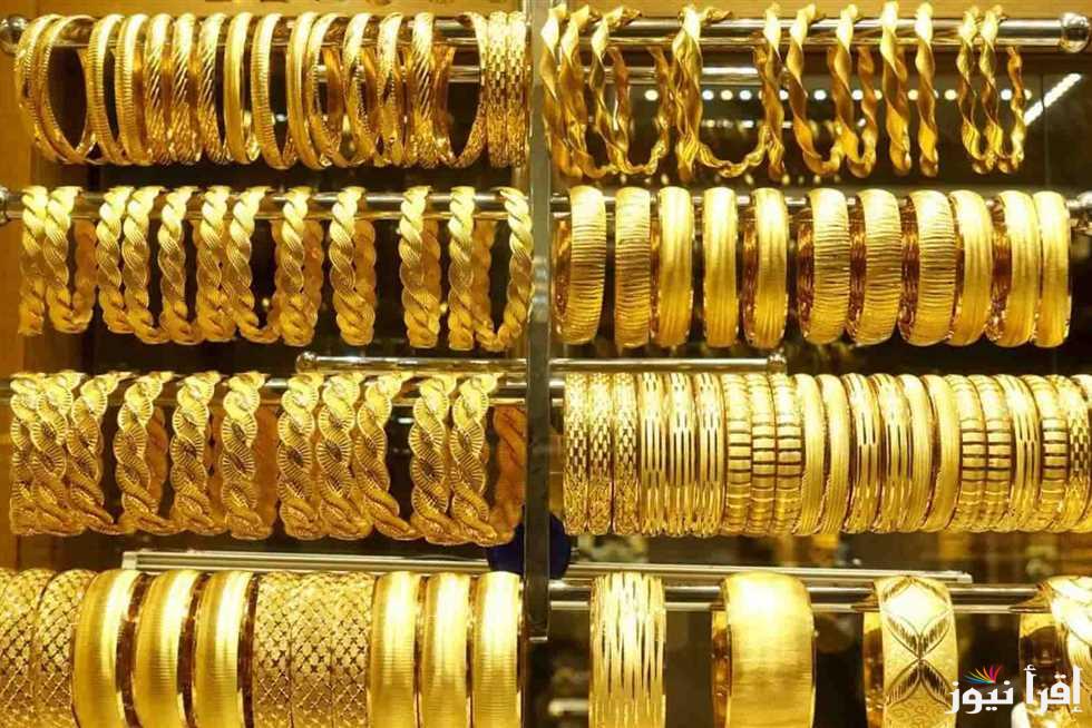 سعر عيار 21 … الان سعر الذهب فى السعودية اليوم الجمعة 6 ديسمبر 2024 عيار 18 وعيار 21