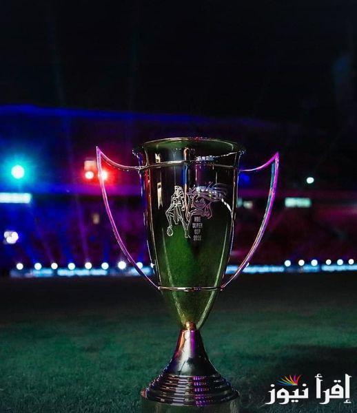 “اتفرج من بيتك”.. تردد القنوات الناقلة لمباراة الأهرام ضد سيراميكا كليوباترا تويتر في كأس السوبر المصري.. التشكيل الرسمي
