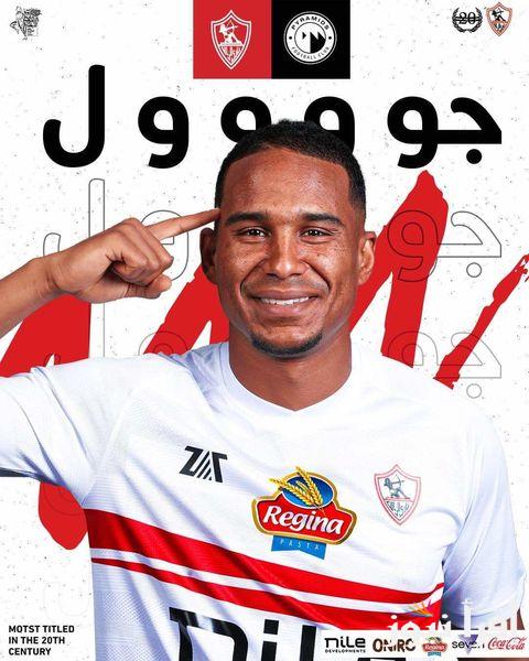 إلى نهائي كأس السوبر المصري 🏆.. نتيجة مباراة الزمالك أمام بيراميدز في نصف نهائي السوبر المصري.. الفارس الابيض سيواجه من ؟