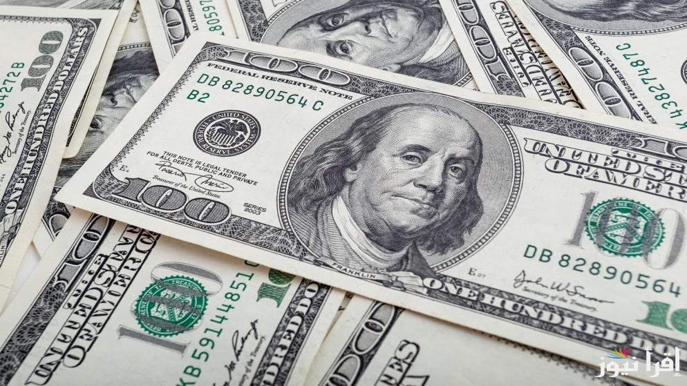 1 دولار كم جنيه مصري في السوق السوداء؟ تعرف علي سعر الدولار مقابل الجنيه المصري اليوم الثلاثاء 22 أكتوبر 2024 وجميع البنوك