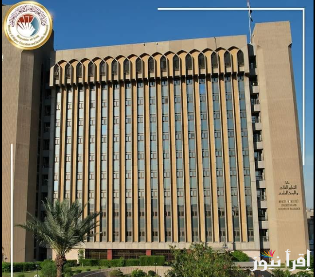 إطلاق استمارة التقديم الى قناة التعليم الحكومي الخاص الصباحي 2024-2025.. ضوابط وشروط القبول