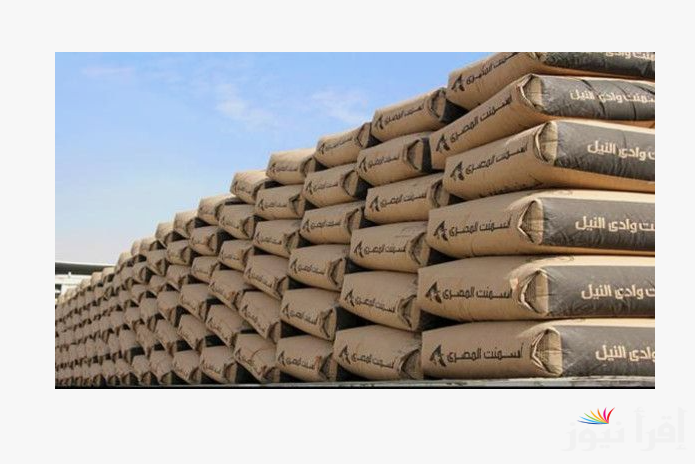 للمستهلكين.. سعر طن الاسمنت اليوم الجمعة 18 اكتوبر 2024 في مصر