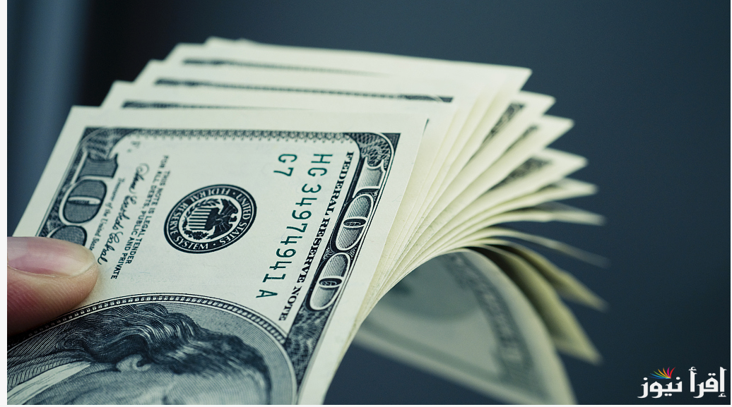 “قبل اجتماع البنك المركزي” سعر الدولار اليوم في البنوك المصرية الخميس 17 اكتوبر 2024 مقابل الجنيه المصري