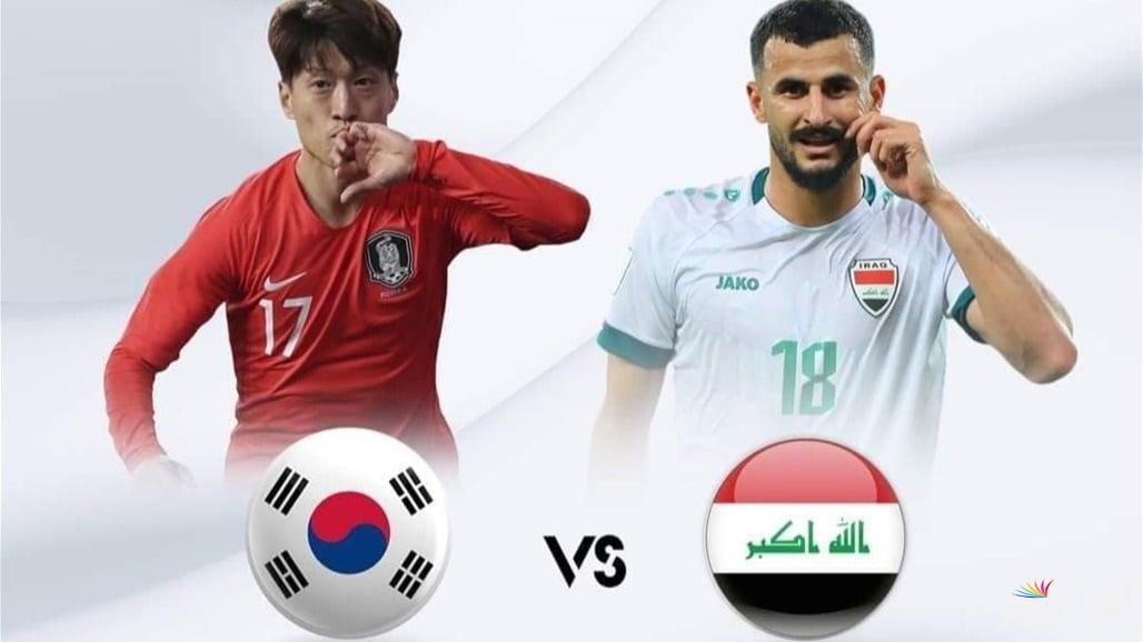 “لعبة العراق بث مباشر” القنوات المجانية الناقلة لمباراة العراق وكوريا الجنوبية في تصفيات كأس العالم