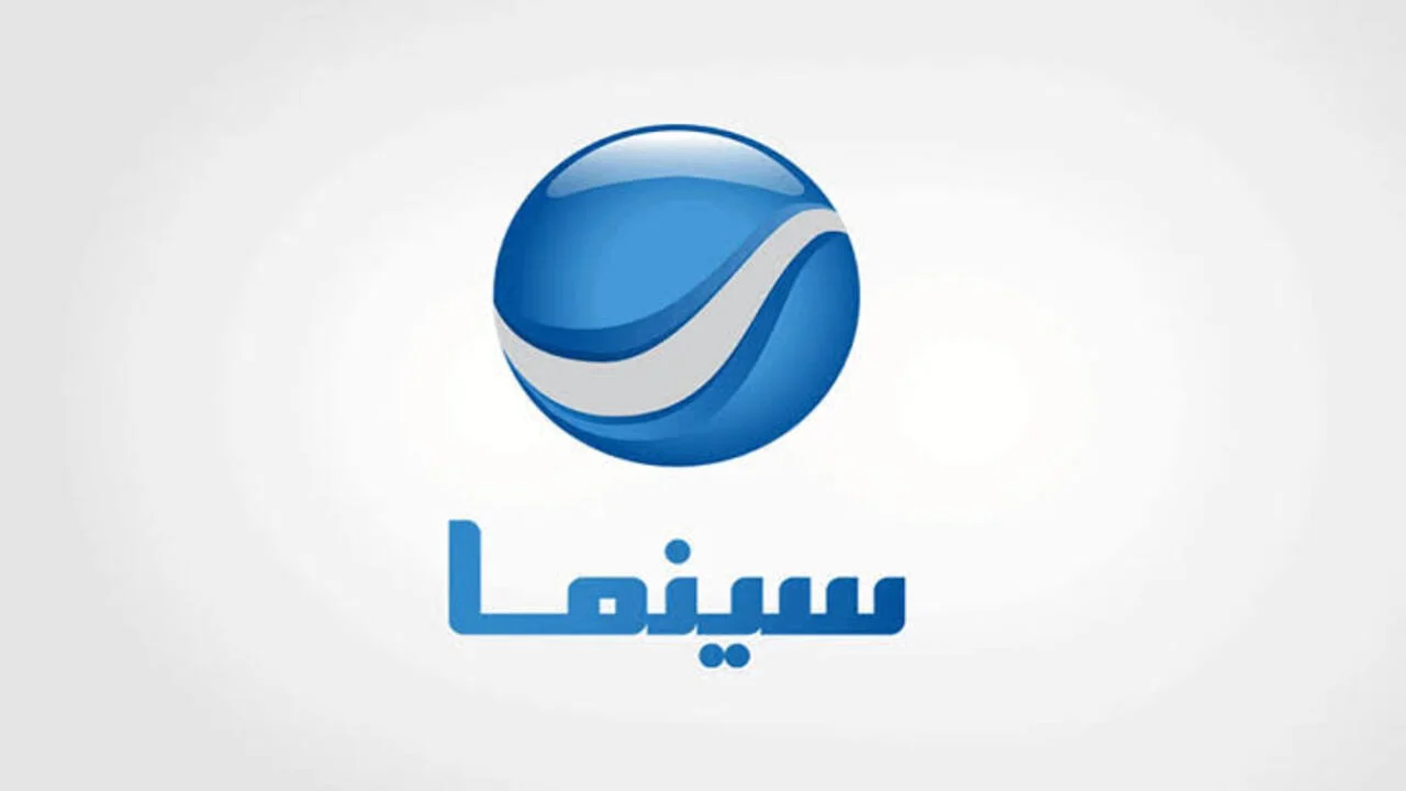 تردد قناة روتانا سينما 2024 علي النايل سات والعرب سات لمتابعة اجمل الافلام المصرية والعربية