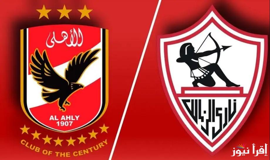 موعد مباراة الاهلي والزمالك في نهائي السوبر المصري 2024 القنوات الناقلة والتشكيلة المتوقعة للفريقين