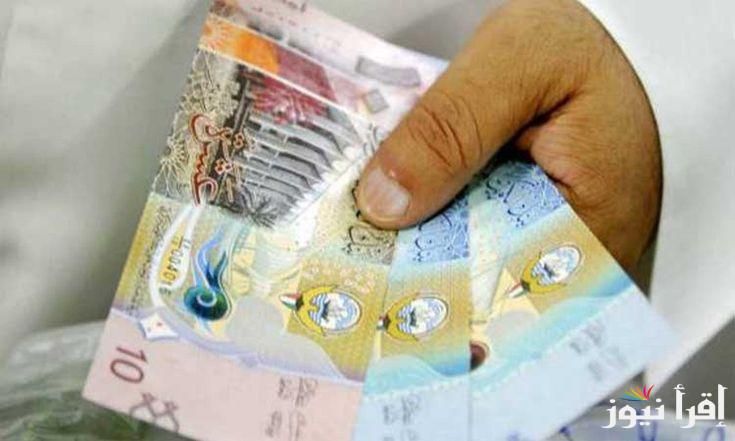 سعر الدينار الكويتي اليوم السبت 19 أكتوبر 2024 فى مختلف البنوك والسوق الموازية