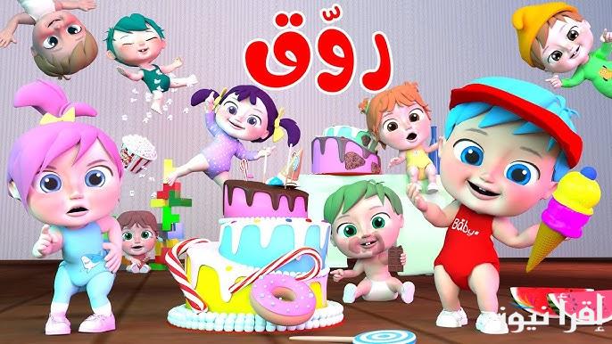 “استقبل الآن” .. تردد قناة وناسة الجديد 2024 بيبي HD عبر القمر الصناعي النايل سات والعرب سات