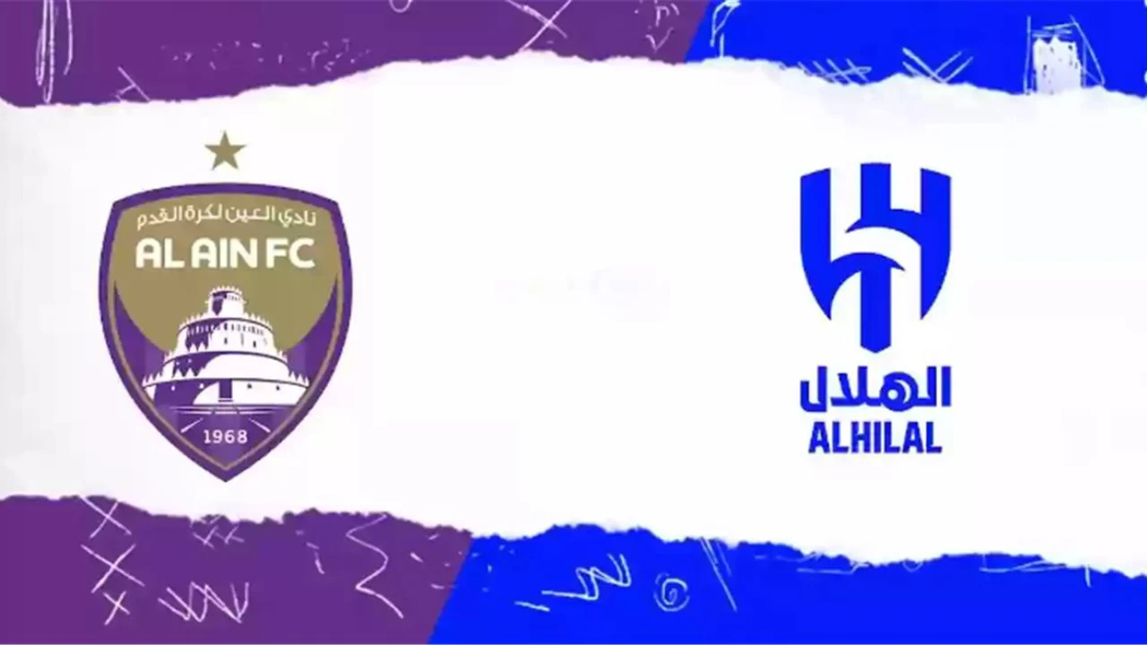 موعد مباراة العين والهلال ضمن الجولة الثالثة من بطولة دوري أبطال اسيا للنخبة 2024-2025