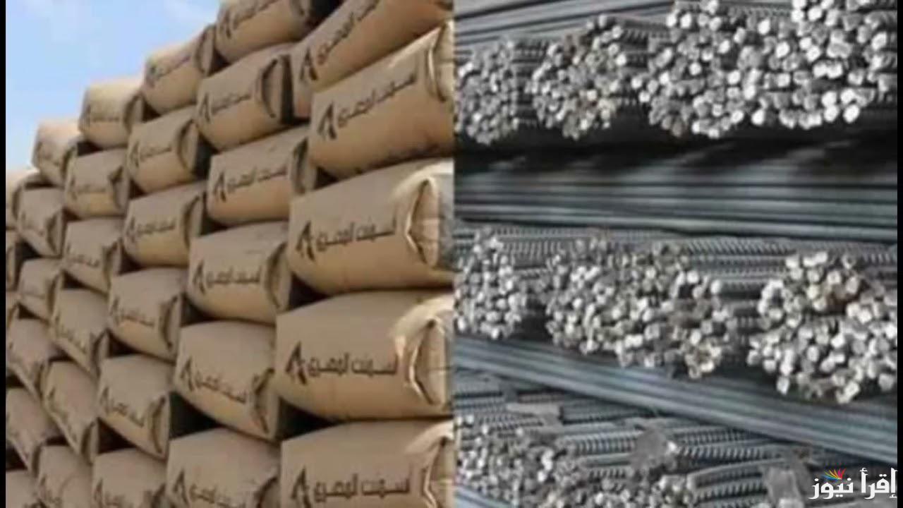” اخر تحديث “.. سعر طن الحديد اليوم حديد عز الخميس 24 اكتوبر 2024 فى مصانع الحديد والصلب