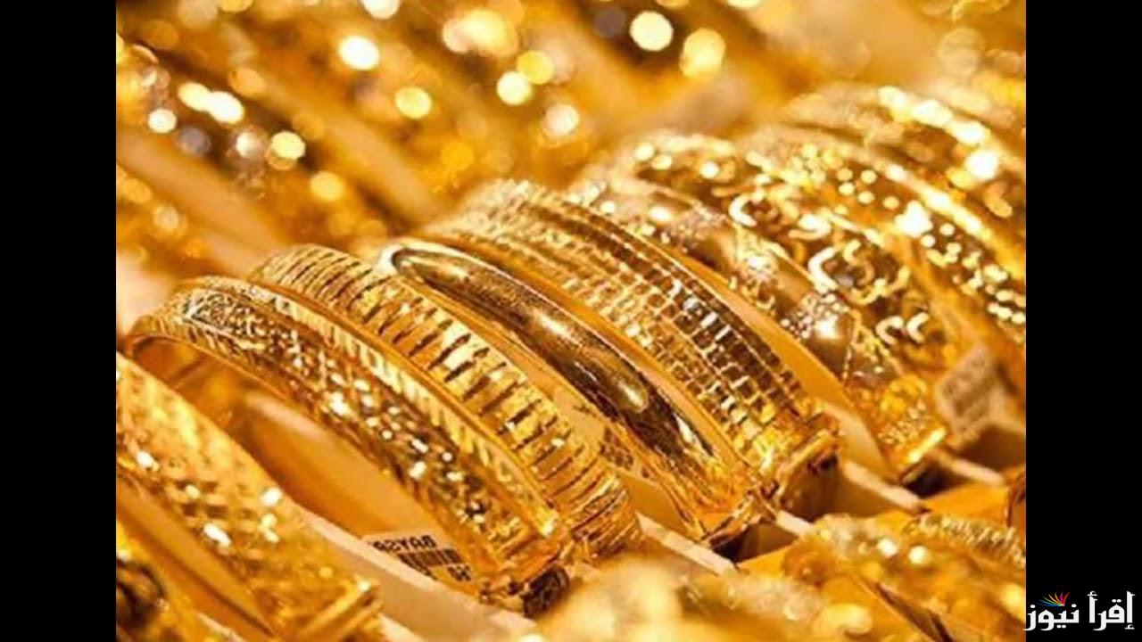 “بيع وشراء” سعر الذهب اليوم في العراق الثلاثاء 22 أكتوبر 2024 للمستهلك في محلات الصاغة